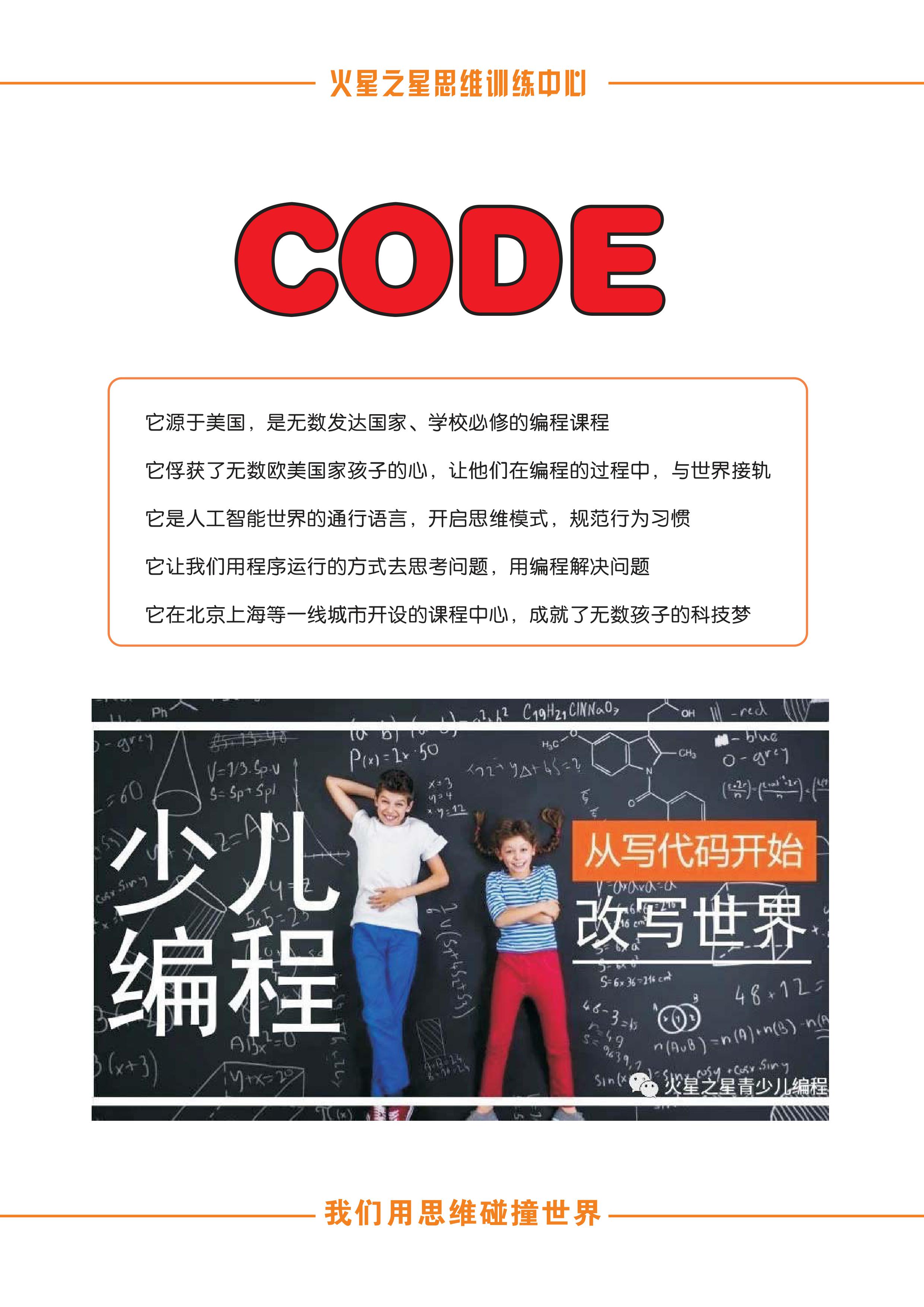 教学理念