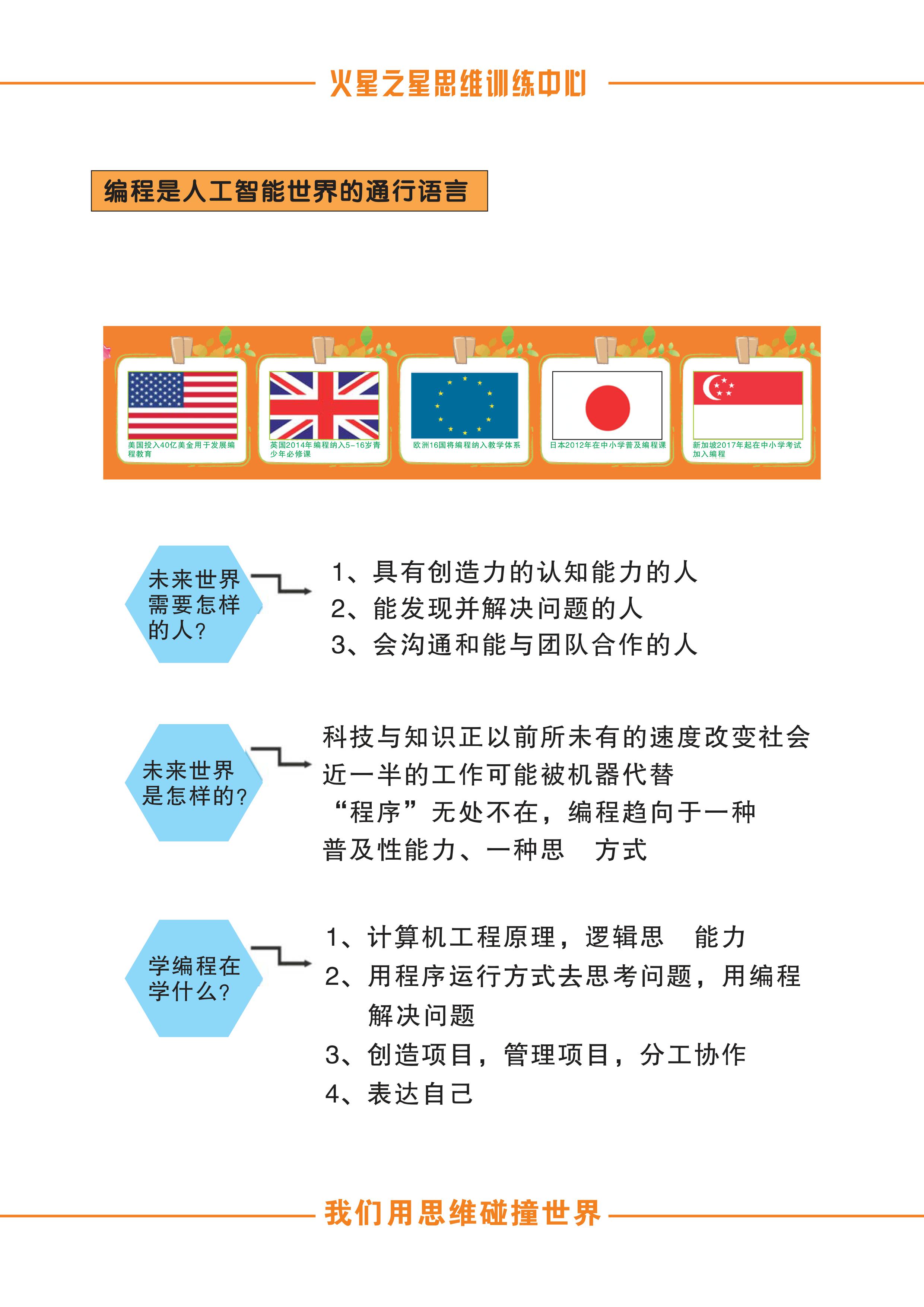 教学理念
